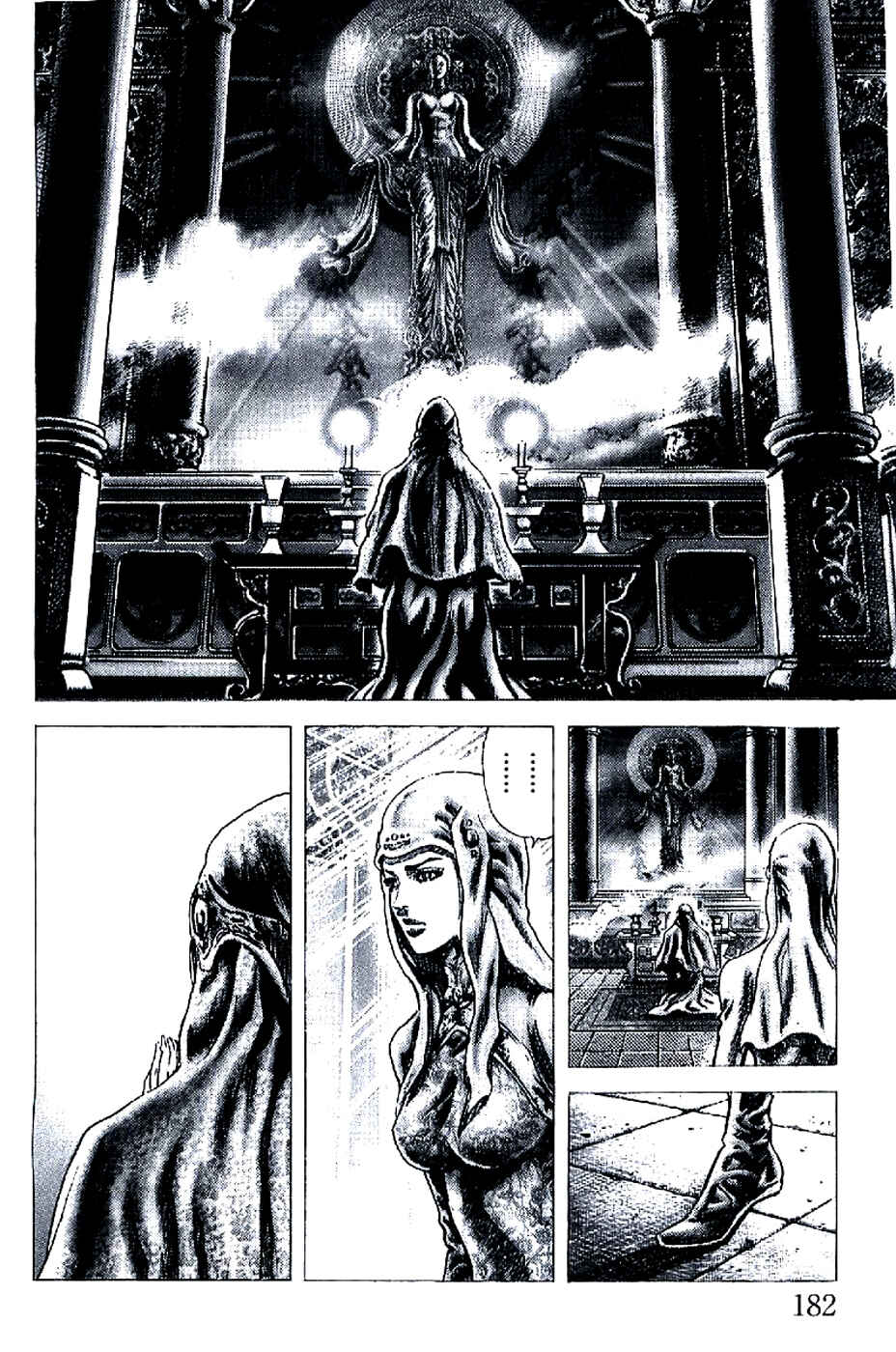 Souten no Ken Chapter 197 - Page 5