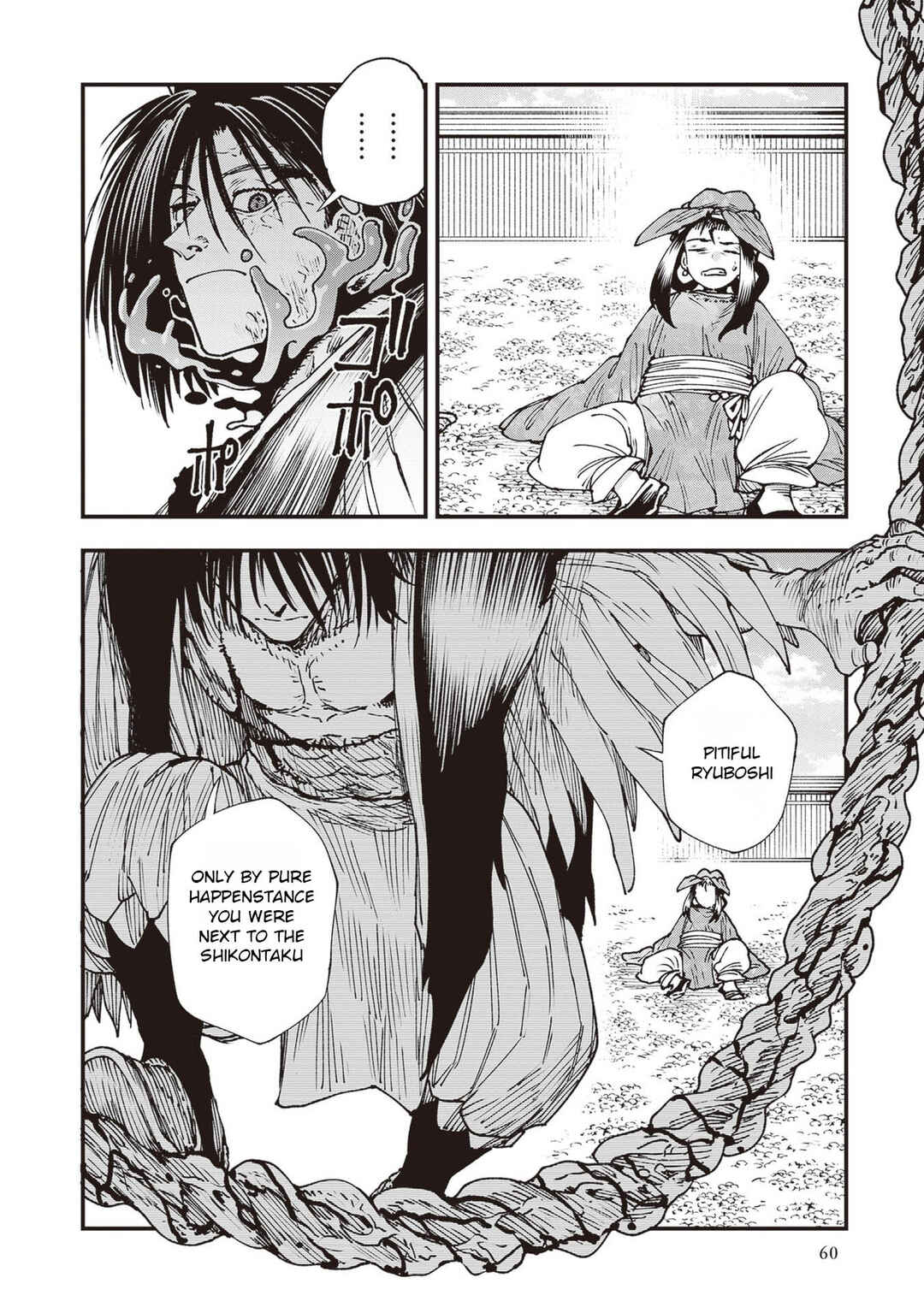 Touge Oni Chapter 34 - Page 15