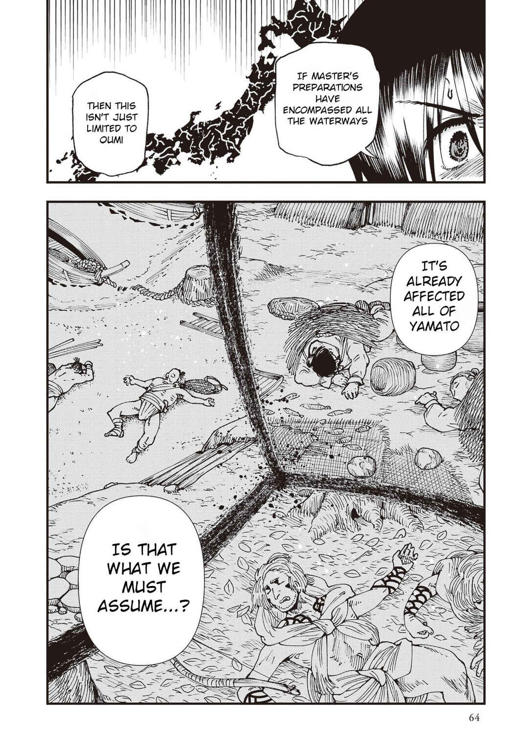 Touge Oni Chapter 34 - Page 19