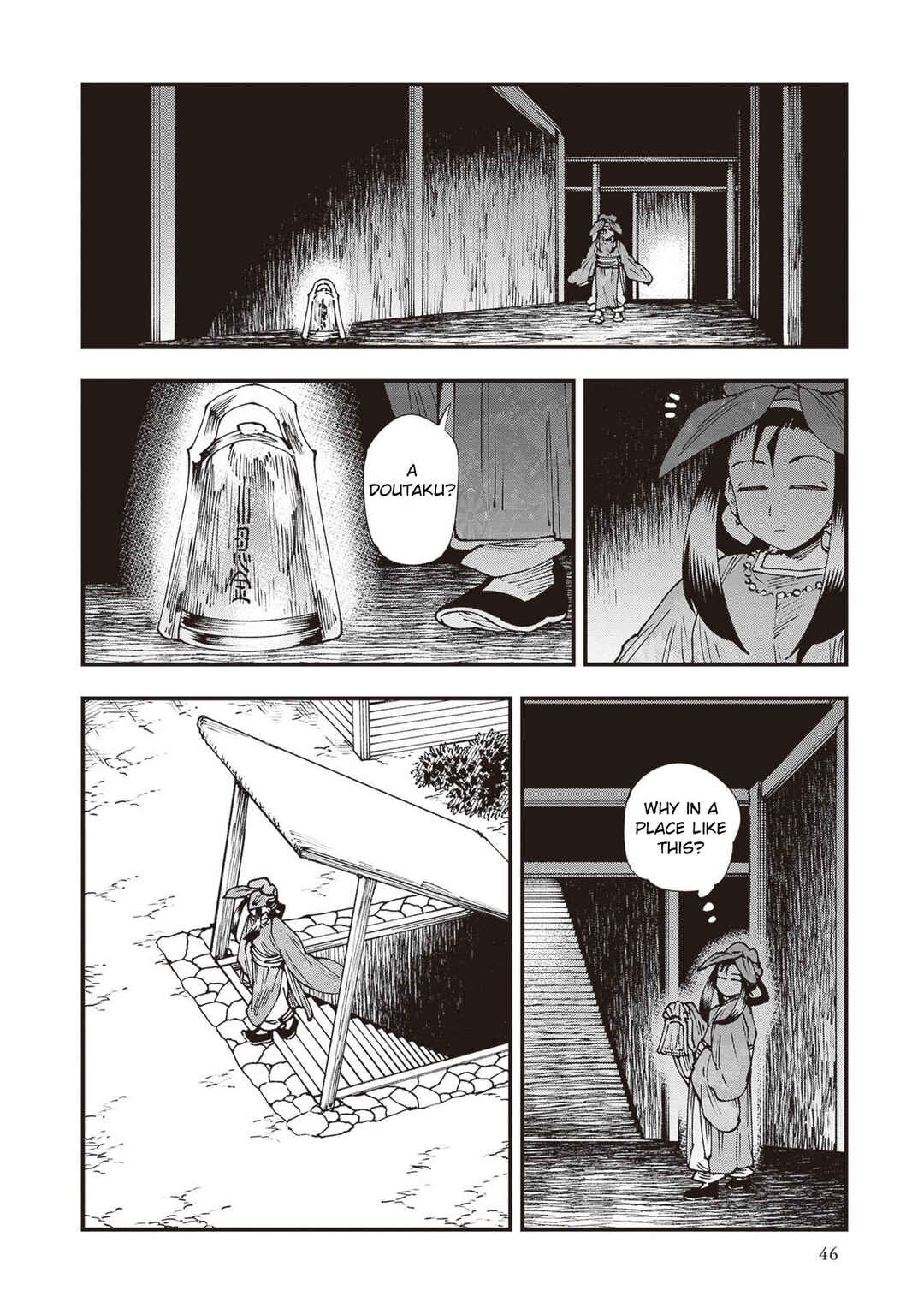 Touge Oni Chapter 34 - Page 2