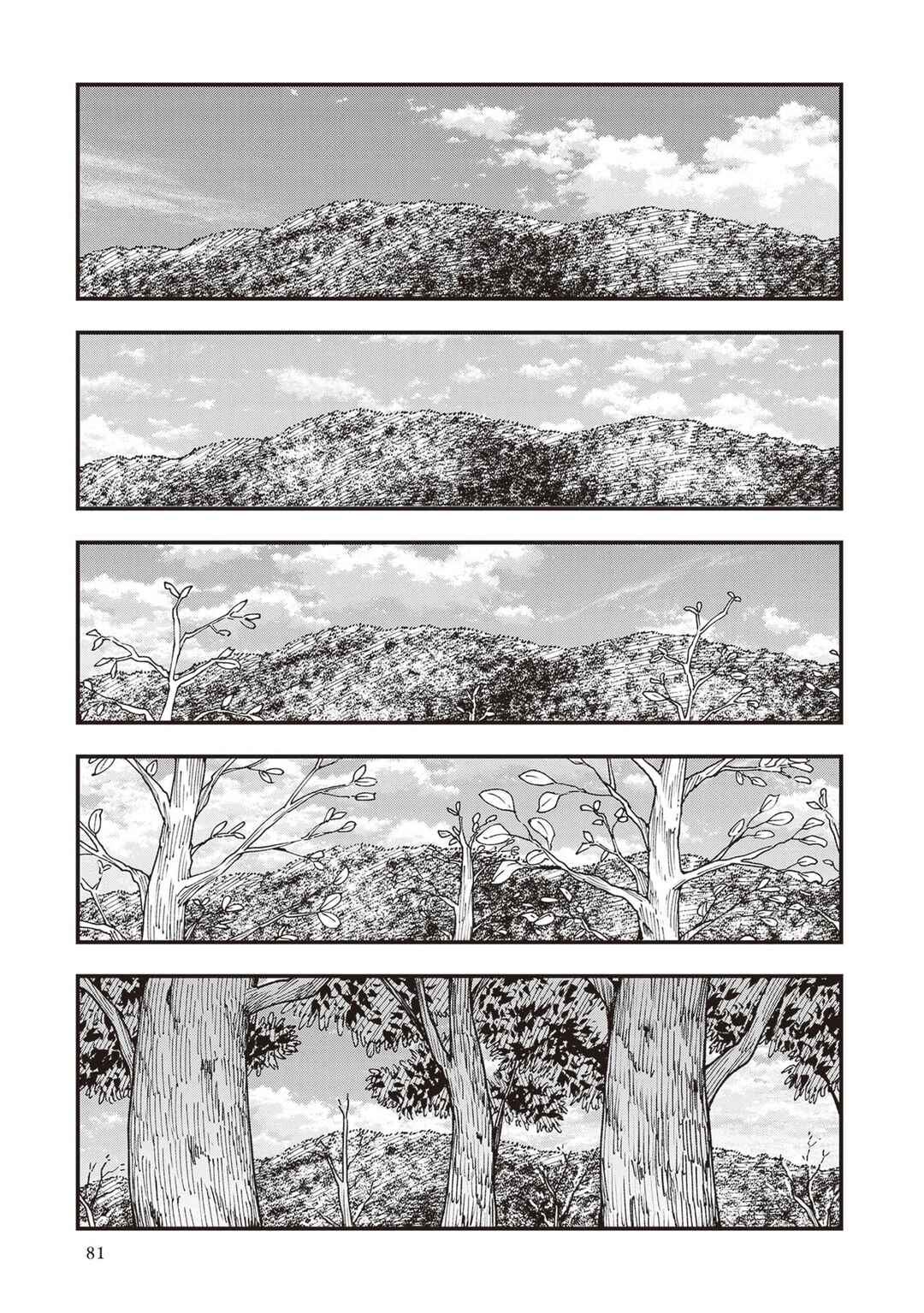 Touge Oni Chapter 34 - Page 36