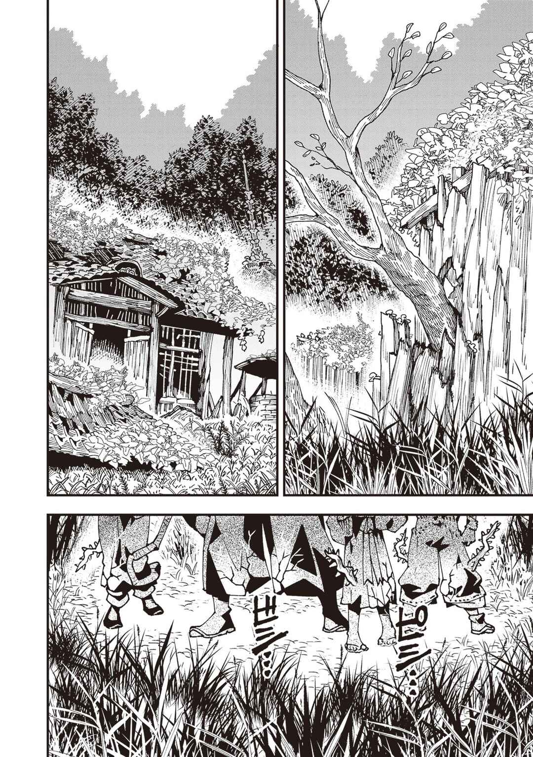 Touge Oni Chapter 34 - Page 37