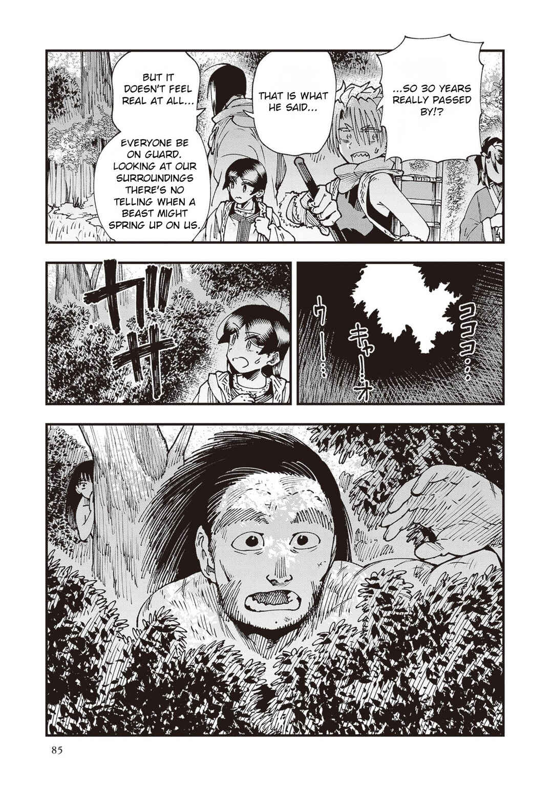 Touge Oni Chapter 34 - Page 40