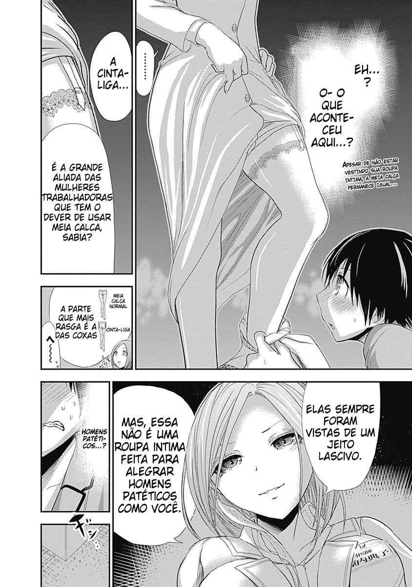 Minamoto-kun Monogatari Chapter 227 - Page 4