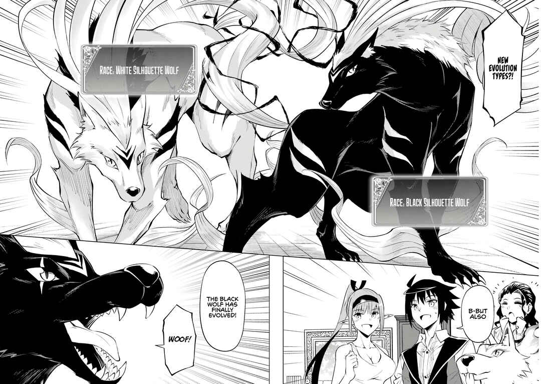 Tou no Kanri o Shitemiyou Chapter 77 - Page 17