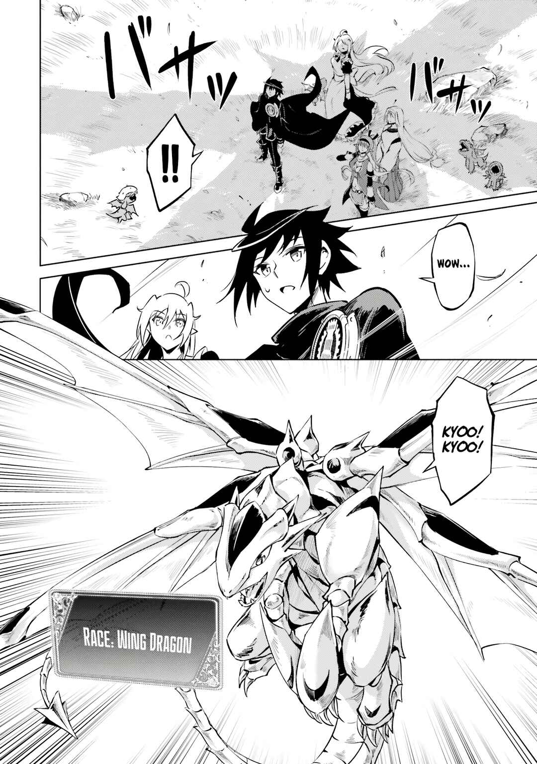 Tou no Kanri o Shitemiyou Chapter 77 - Page 36