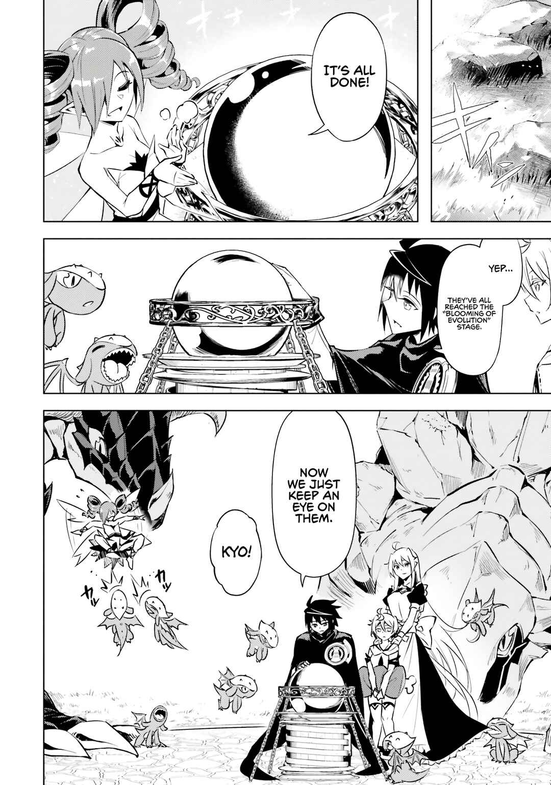 Tou no Kanri o Shitemiyou Chapter 77 - Page 7