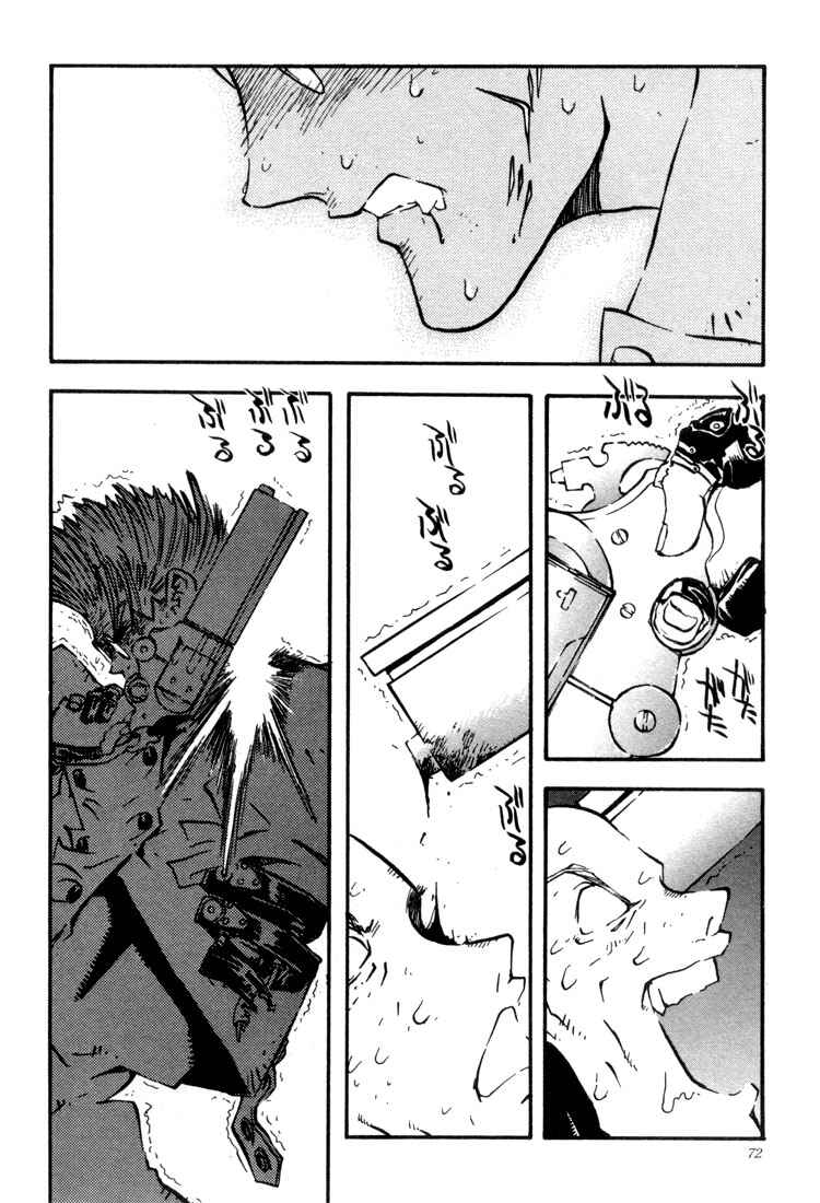 Trigun Chapter 15 - Page 27