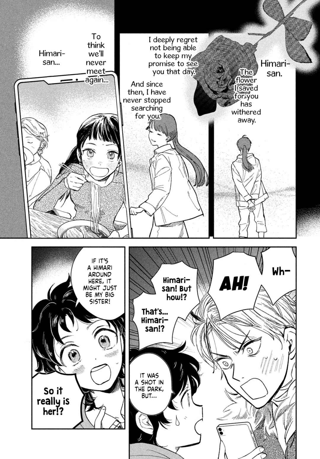 Zach no Koi Chapter 1 - Page 14