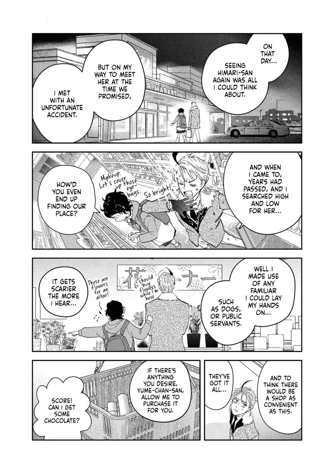 Zach no Koi Chapter 1 - Page 18