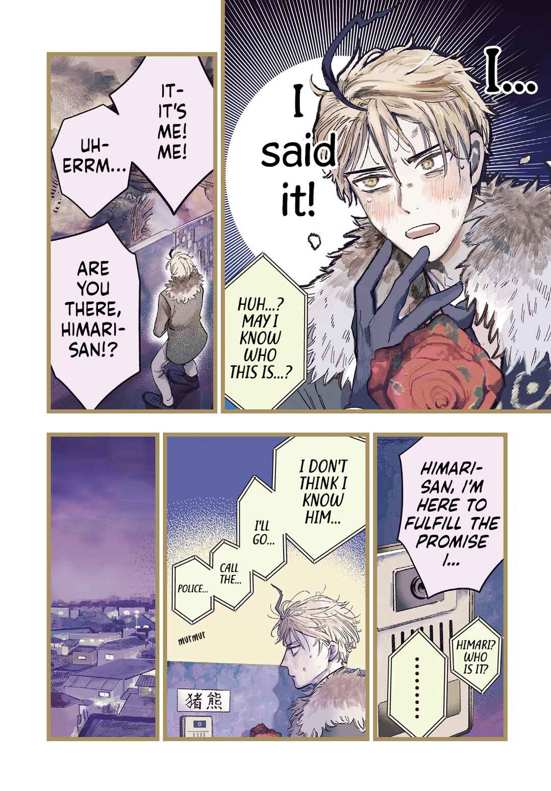 Zach no Koi Chapter 1 - Page 3