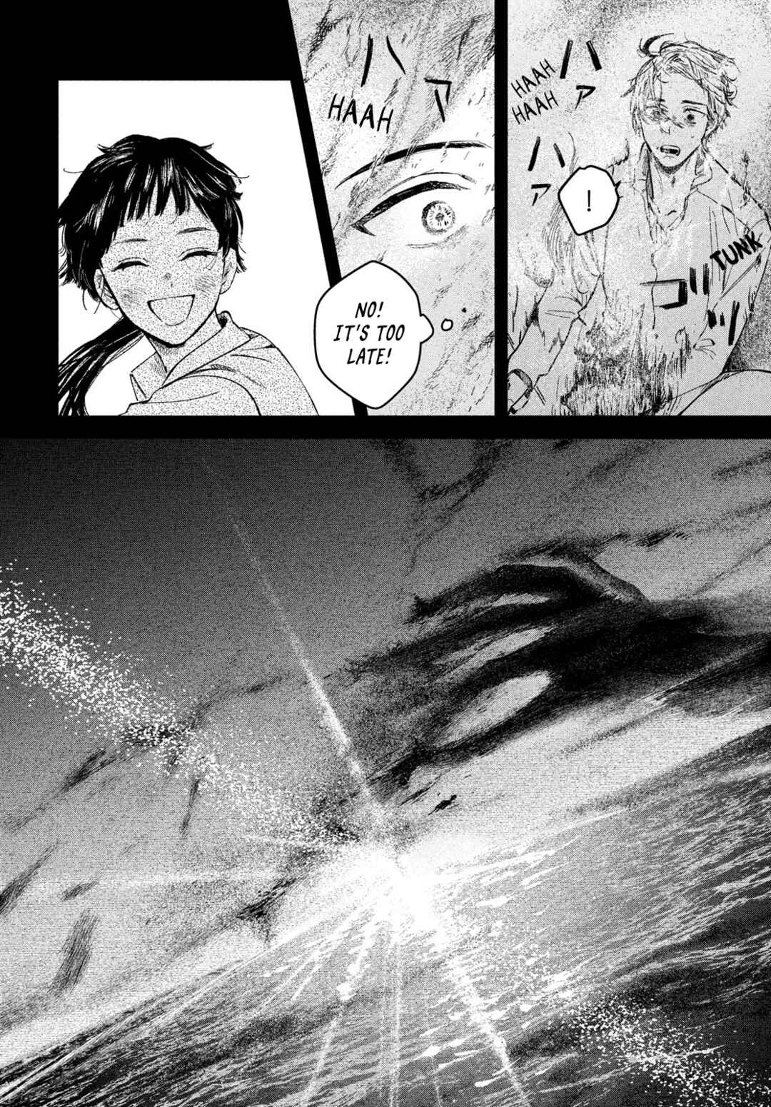 Zach no Koi Chapter 1 - Page 41