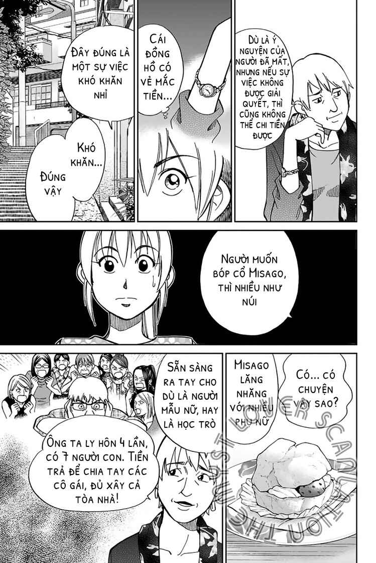 Q.E.D. iff - proven end - Chapter 1 - Page 40