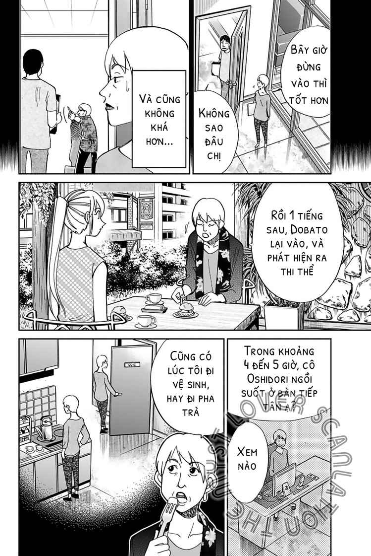 Q.E.D. iff - proven end - Chapter 1 - Page 47