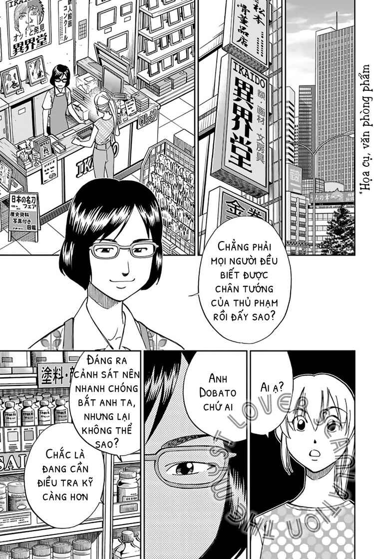 Q.E.D. iff - proven end - Chapter 1 - Page 54