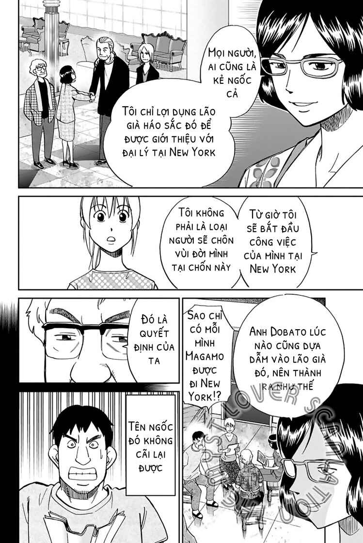Q.E.D. iff - proven end - Chapter 1 - Page 55