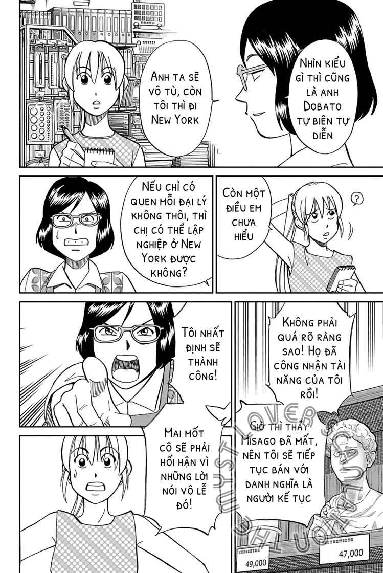 Q.E.D. iff - proven end - Chapter 1 - Page 57