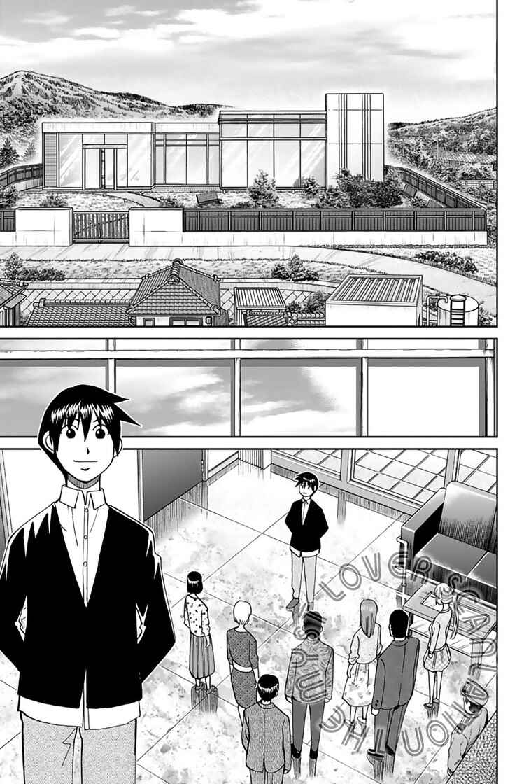 Q.E.D. iff - proven end - Chapter 1 - Page 67