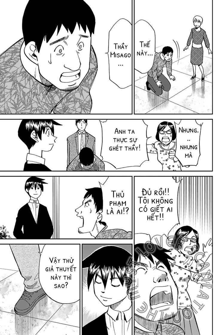 Q.E.D. iff - proven end - Chapter 1 - Page 71