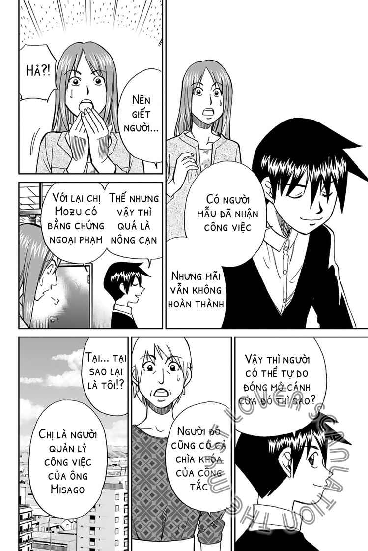 Q.E.D. iff - proven end - Chapter 1 - Page 72