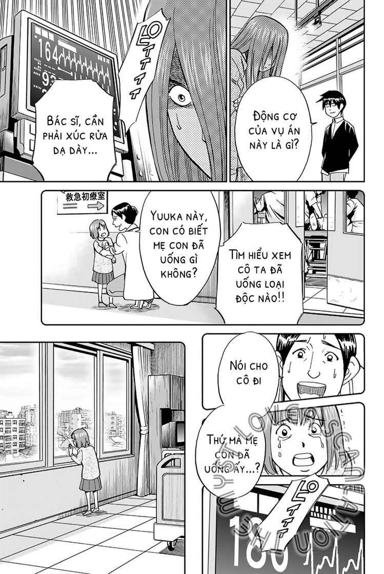 Q.E.D. iff - proven end - Chapter 1 - Page 87