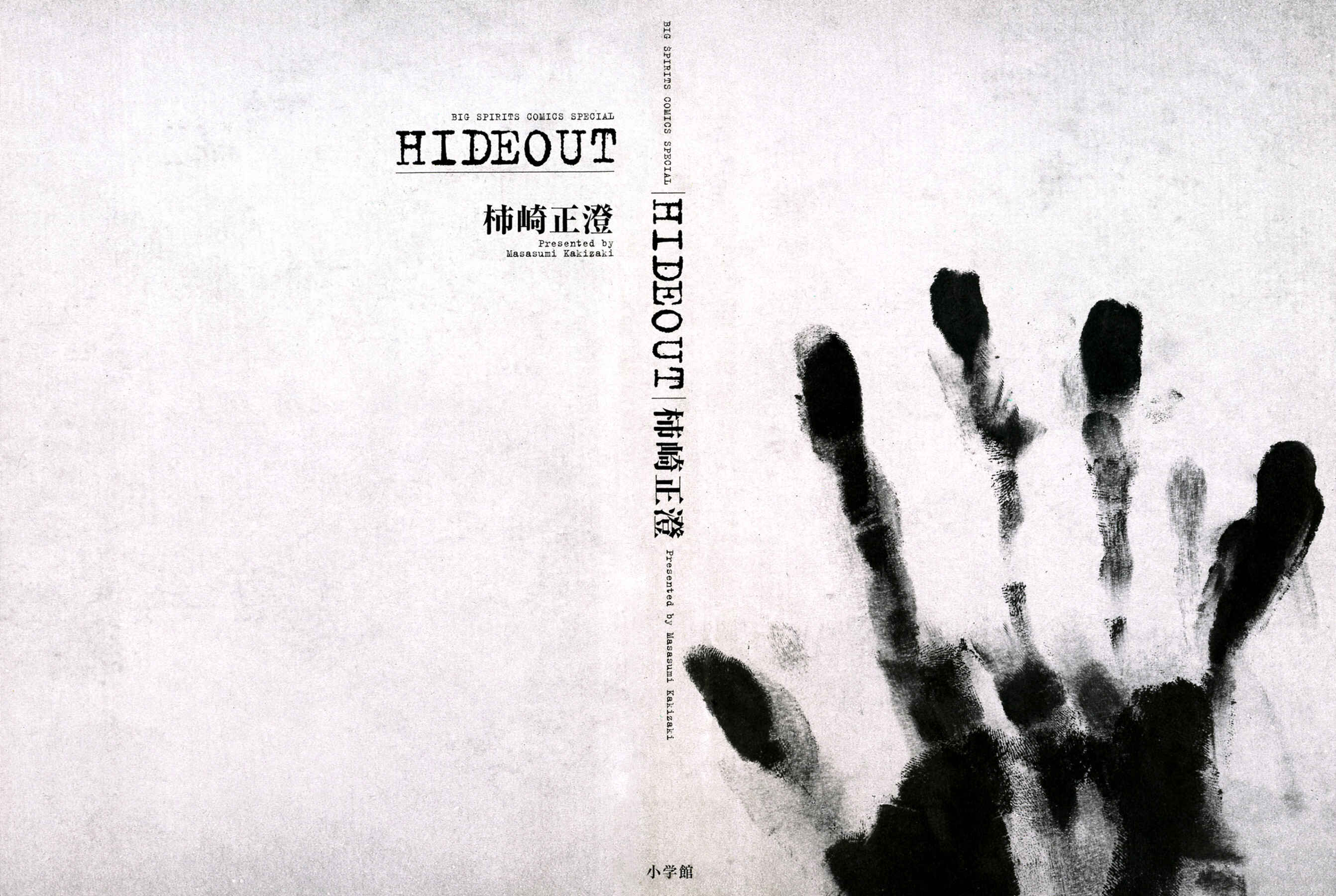Hideout Chapter 1 - Page 2