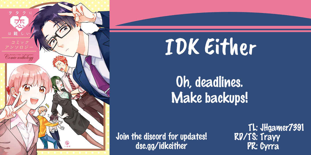 Wotaku ni Koi wa Muzukashii Comic Anthology Chapter 7 - Page 9