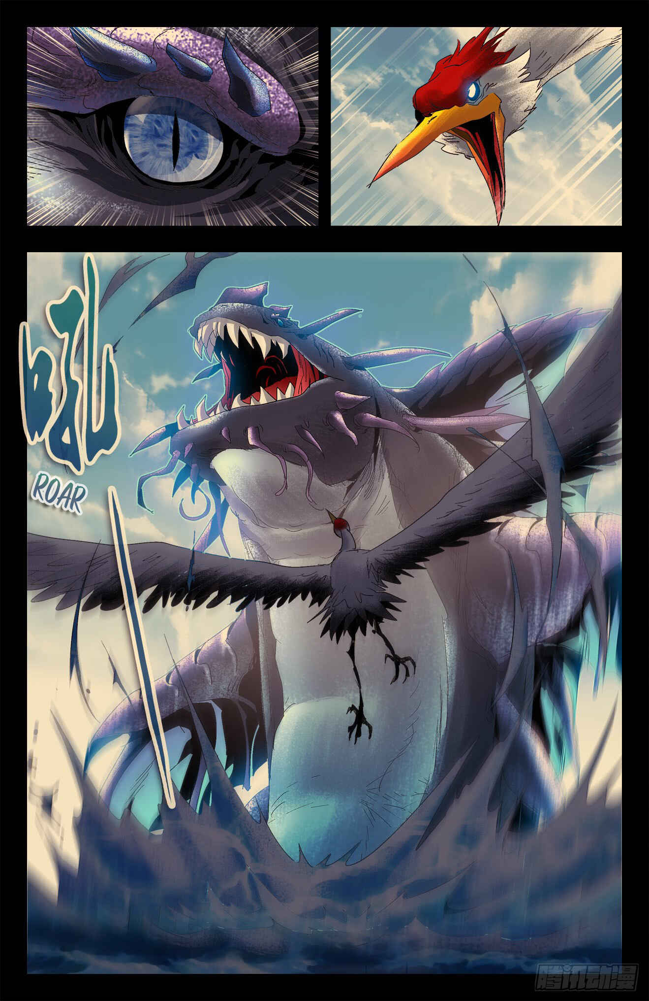 Fights Break Sphere – Return of the Beasts Chapter 34 - Page 10