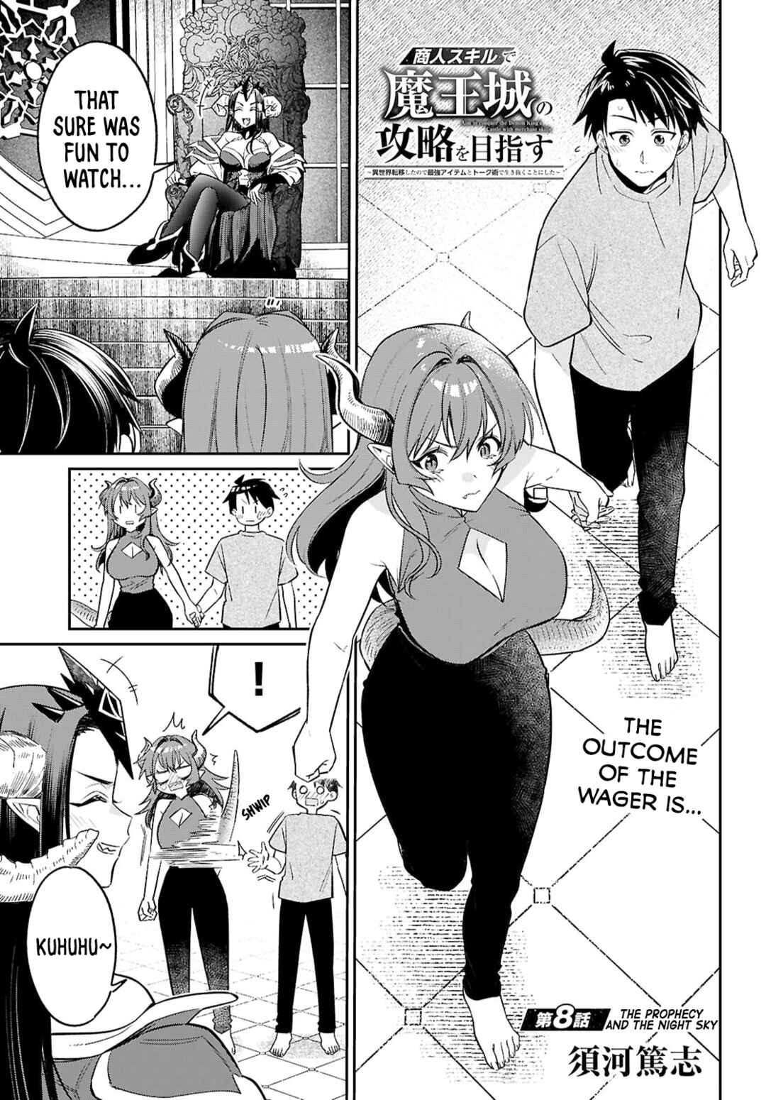 Shounin Skill de Maoujou no Kouryaku o Mezasu: Isekai Ten'i Shita node Saikyou Item to Talk-jutsu de Ikinuku koto ni shita Chapter 8 - Page 1