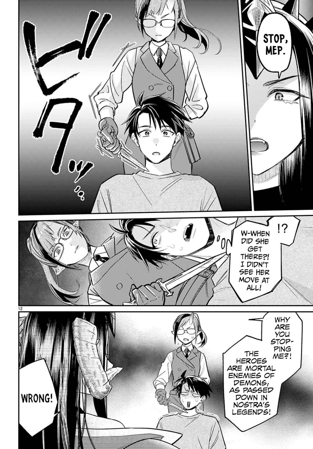 Shounin Skill de Maoujou no Kouryaku o Mezasu: Isekai Ten'i Shita node Saikyou Item to Talk-jutsu de Ikinuku koto ni shita Chapter 8 - Page 12