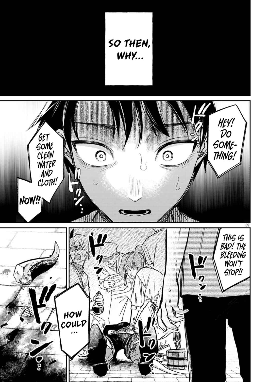 Shounin Skill de Maoujou no Kouryaku o Mezasu: Isekai Ten'i Shita node Saikyou Item to Talk-jutsu de Ikinuku koto ni shita Chapter 8 - Page 37