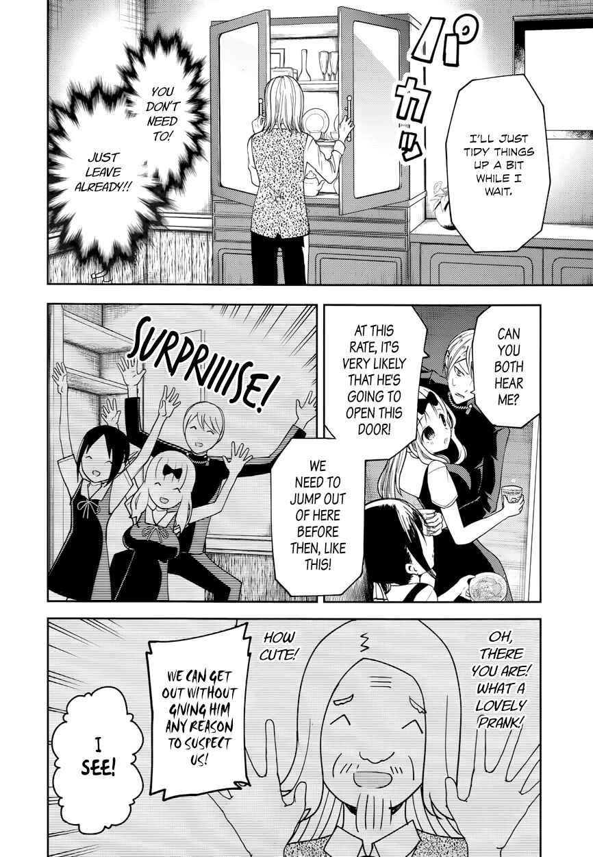 Kaguya-sama: Love Is War Chapter 27.5 - Page 15