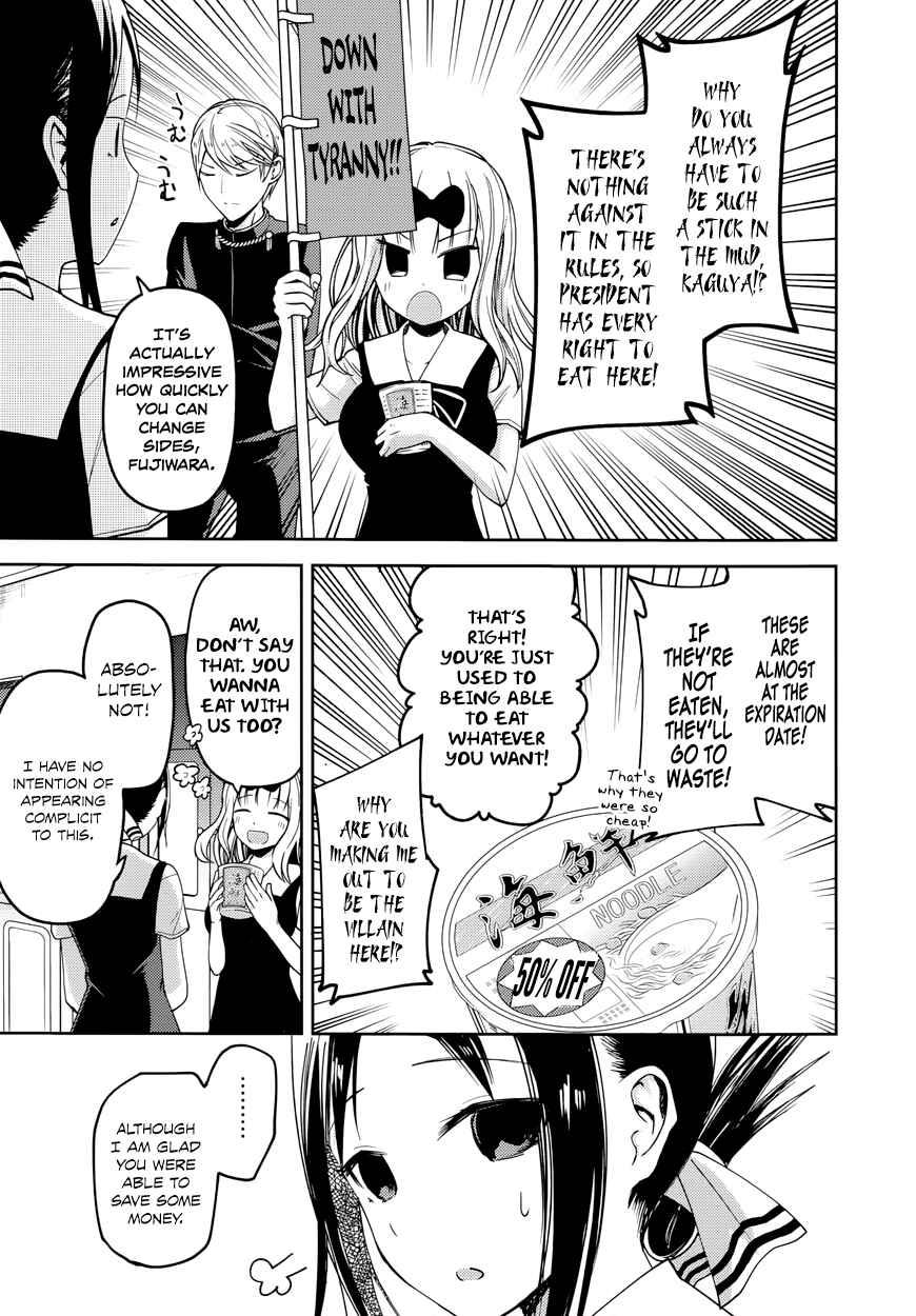 Kaguya-sama: Love Is War Chapter 27.5 - Page 6