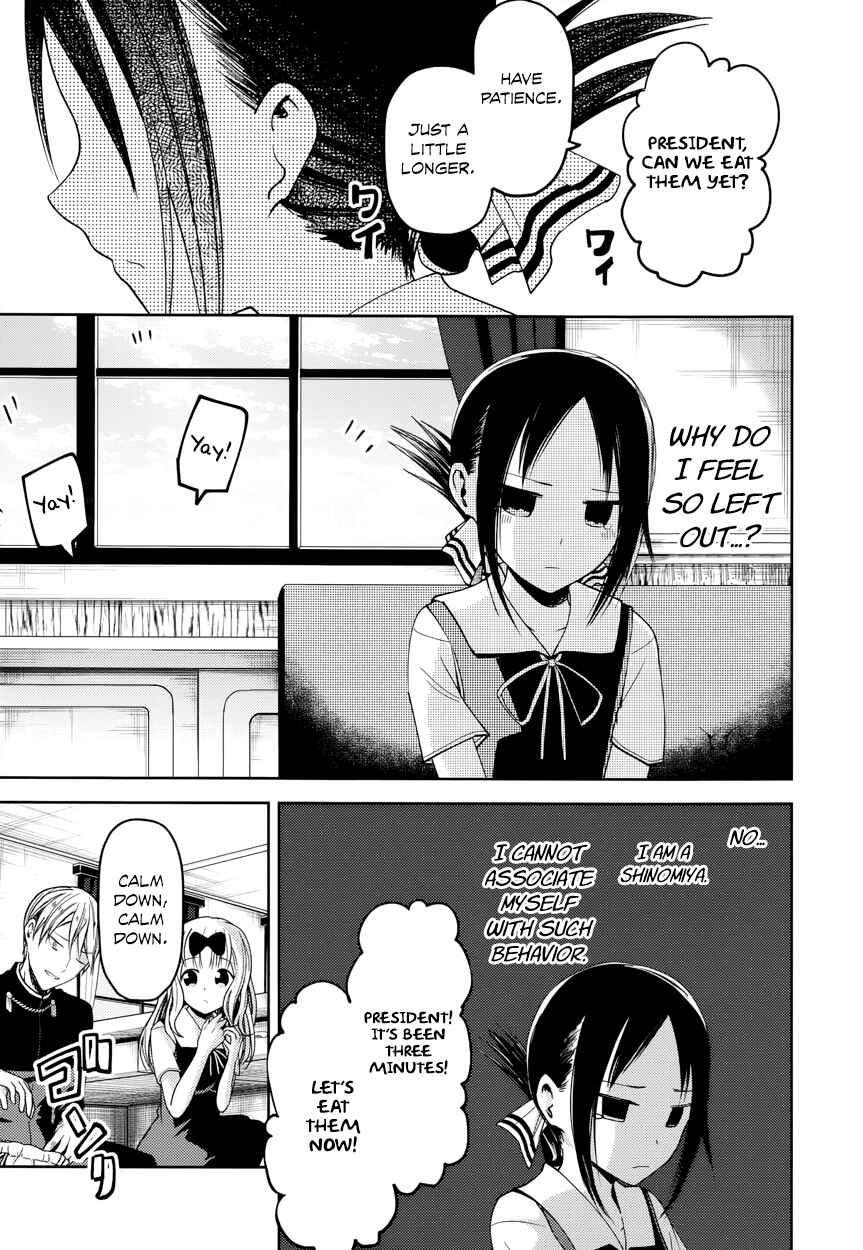 Kaguya-sama: Love Is War Chapter 27.5 - Page 8