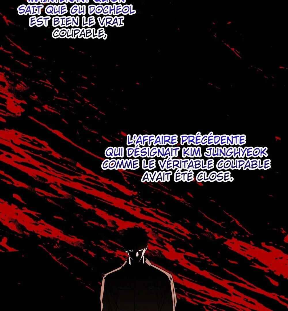 reobeusigeunicheo Chapter 19 - Page 119