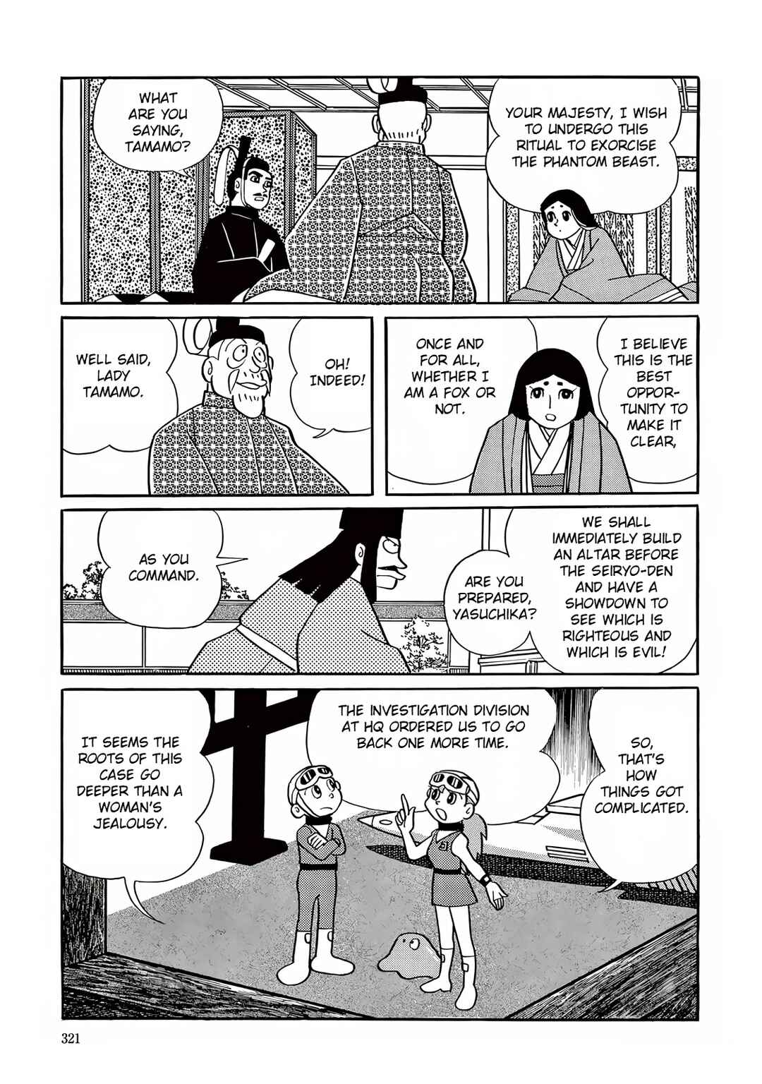 T・P Bon Chapter 9 - Page 15