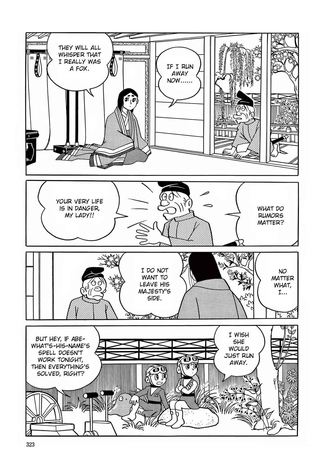 T・P Bon Chapter 9 - Page 17