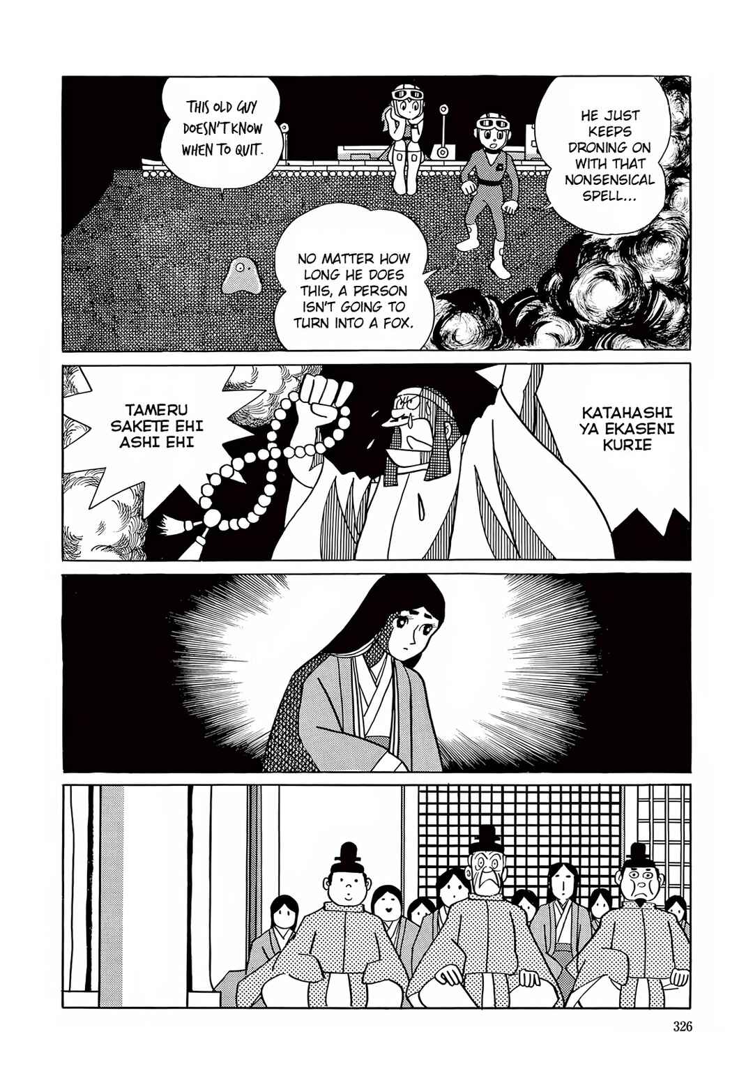T・P Bon Chapter 9 - Page 19