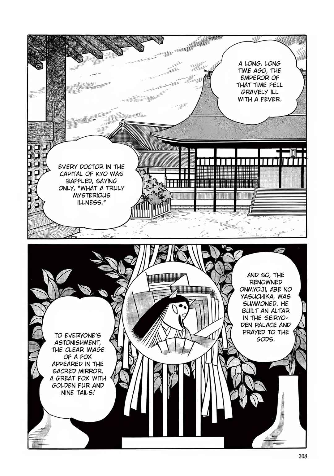 T・P Bon Chapter 9 - Page 2