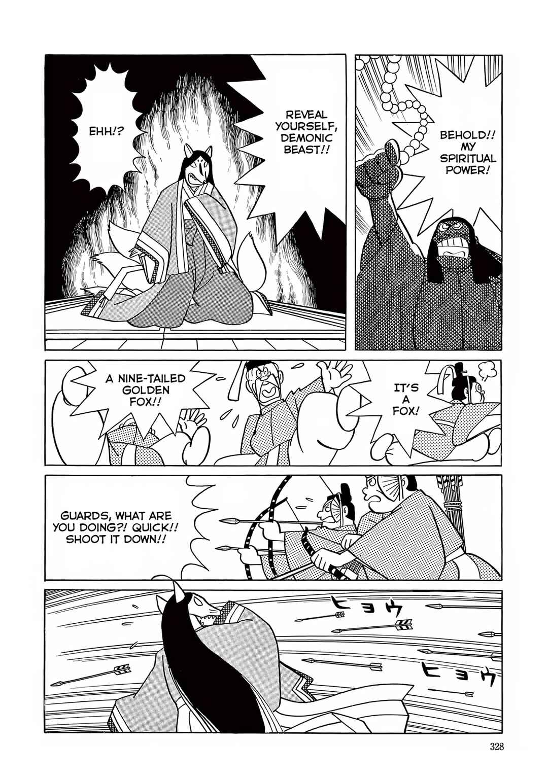 T・P Bon Chapter 9 - Page 21