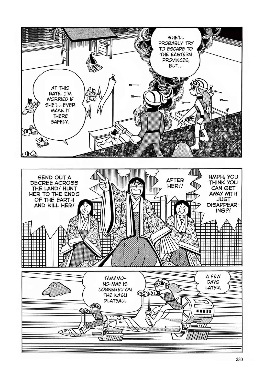T・P Bon Chapter 9 - Page 23