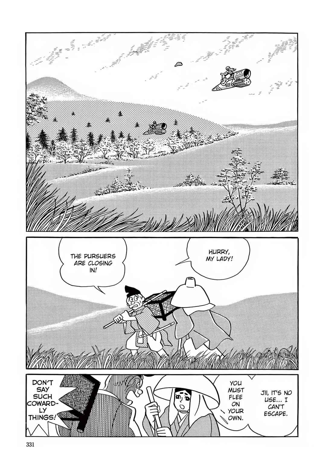 T・P Bon Chapter 9 - Page 24
