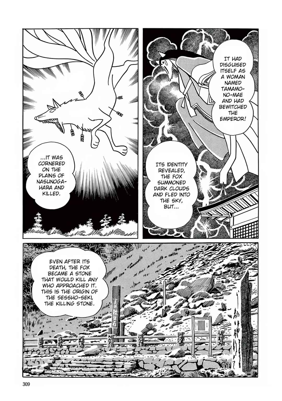 T・P Bon Chapter 9 - Page 3