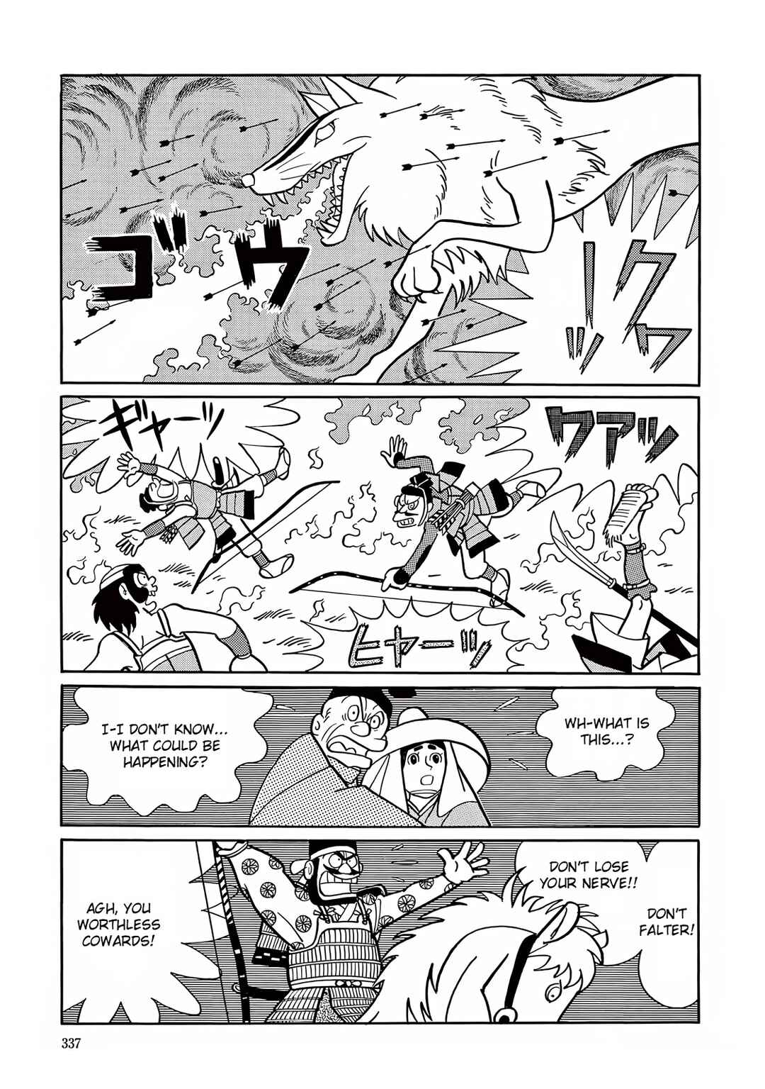 T・P Bon Chapter 9 - Page 30