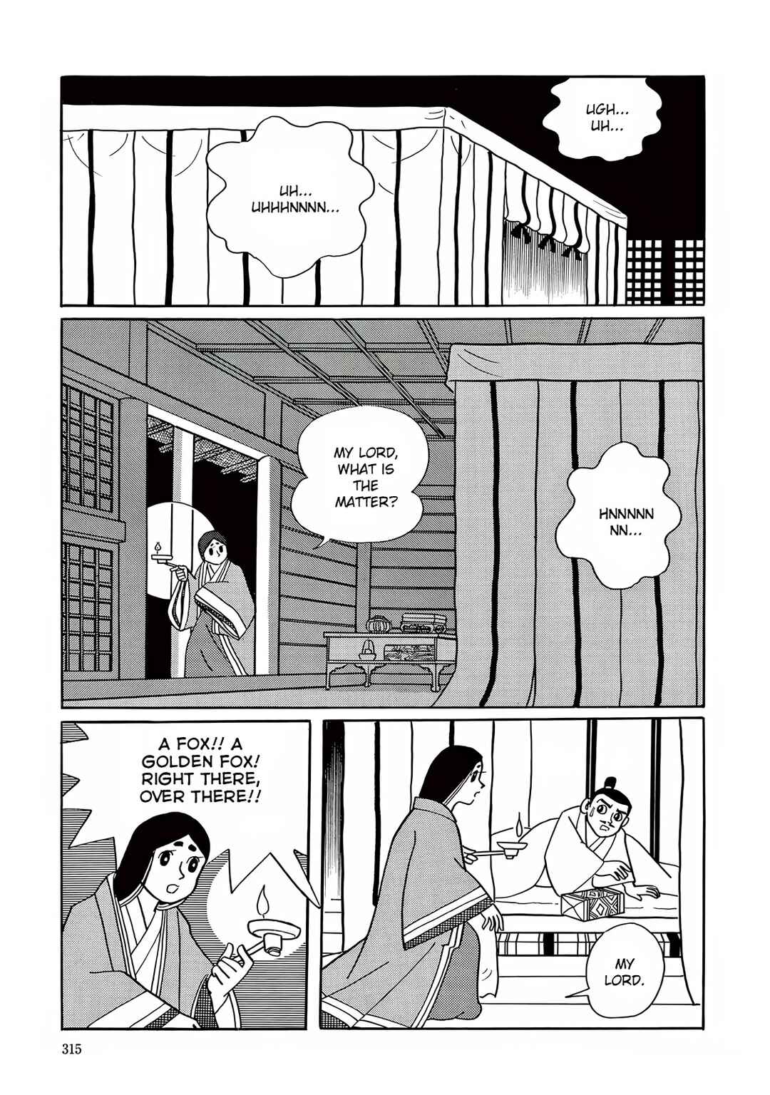 T・P Bon Chapter 9 - Page 9