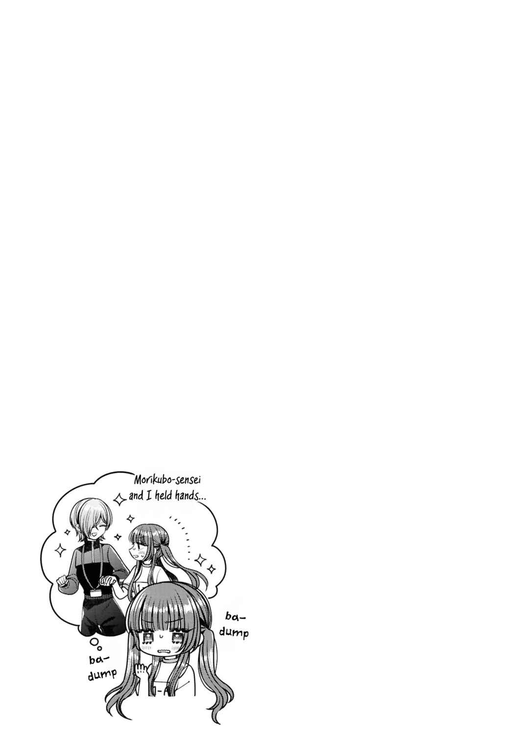 Sabori nara Hokenshitsu de Douzo? Chapter 5.5 - Page 6
