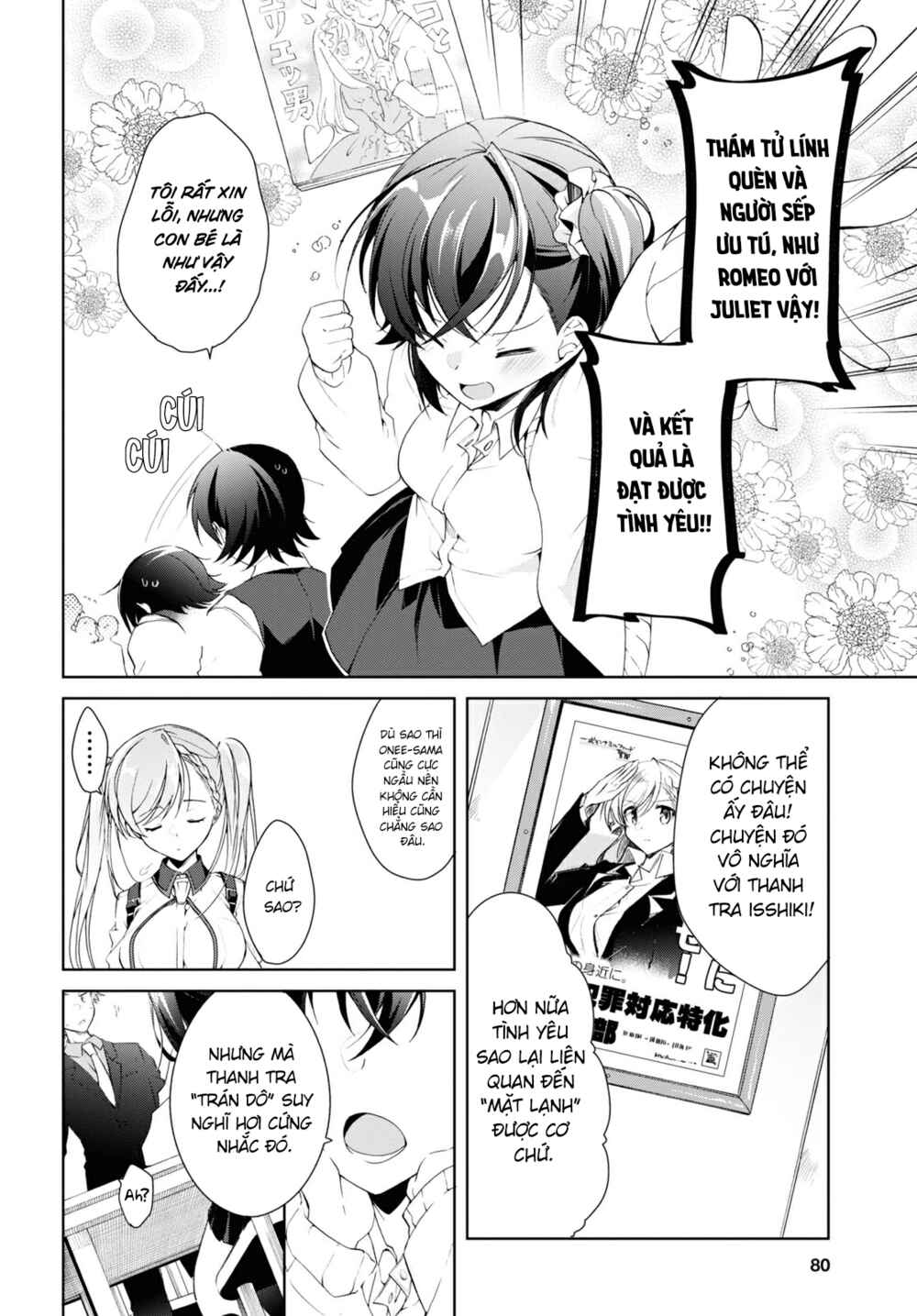 Isshiki-san wa Koi wo Shiritai. Chapter 9 - Page 14