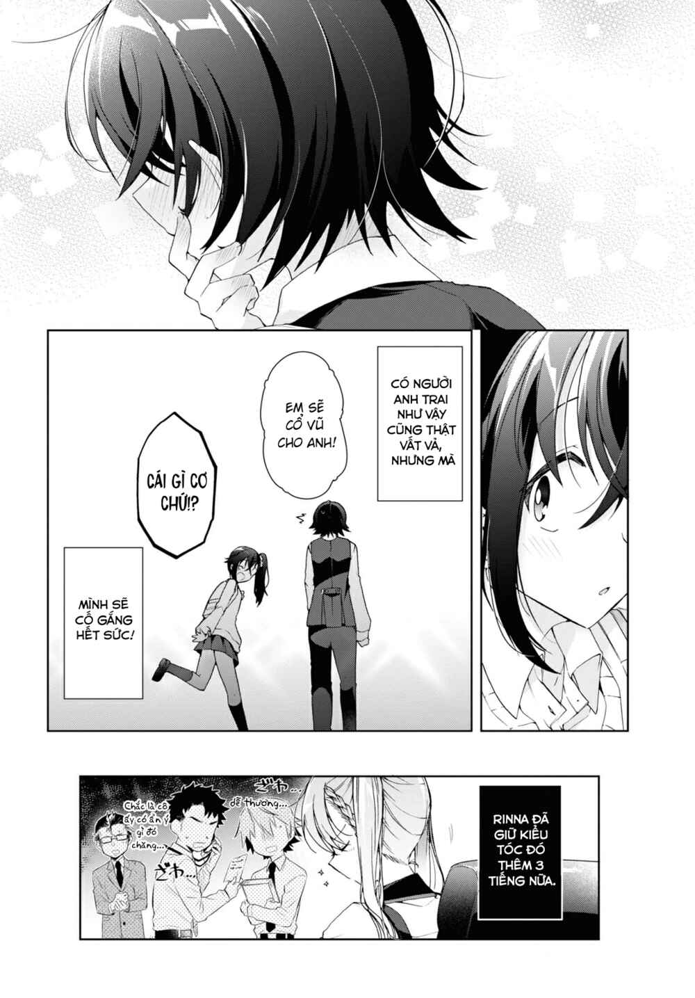 Isshiki-san wa Koi wo Shiritai. Chapter 9 - Page 19