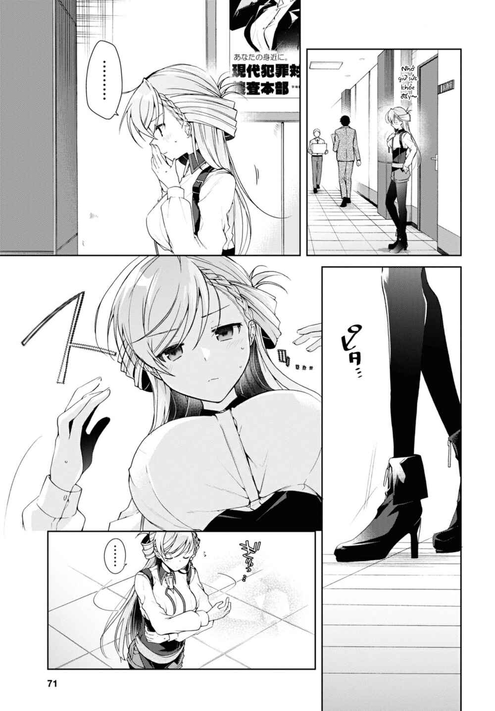 Isshiki-san wa Koi wo Shiritai. Chapter 9 - Page 5
