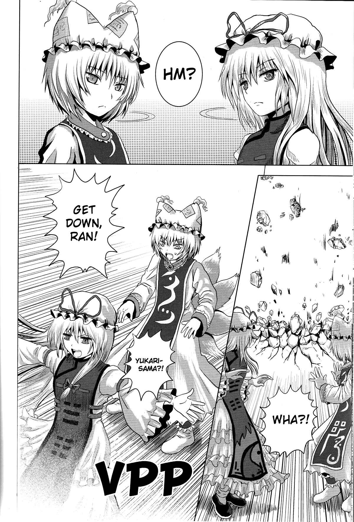 Touhou - Onegai (Doujinshi) Chapter Oneshot - Page 13